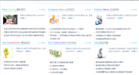 深圳龍崗網(wǎng)絡(luò)推廣哪家強？探秘優(yōu)質(zhì)商務(wù)服務(wù)公司