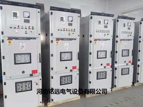電氣廠 鄭州高效電氣廠報價 河南銘遠電氣設備